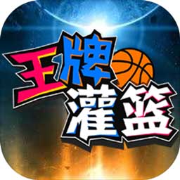 球王会app官网入口