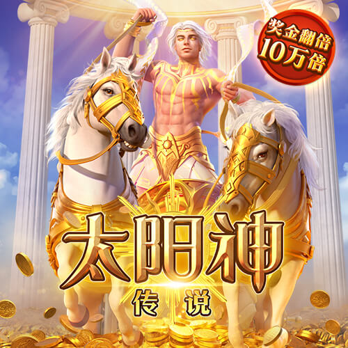 龙珠体育下载