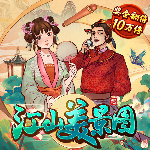 冠盈体育官网