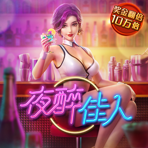 pg麻将胡了2
