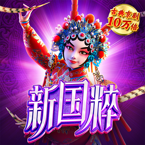 奇异果体育官方网站