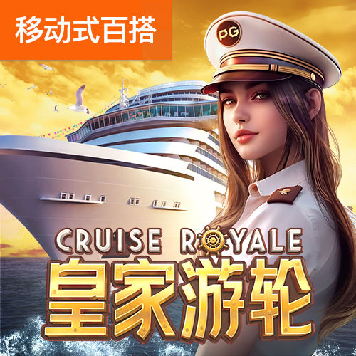 亚洲必赢手游