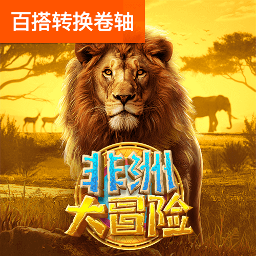 天博平台app下载中心