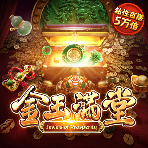 pg电玩官方下载链接