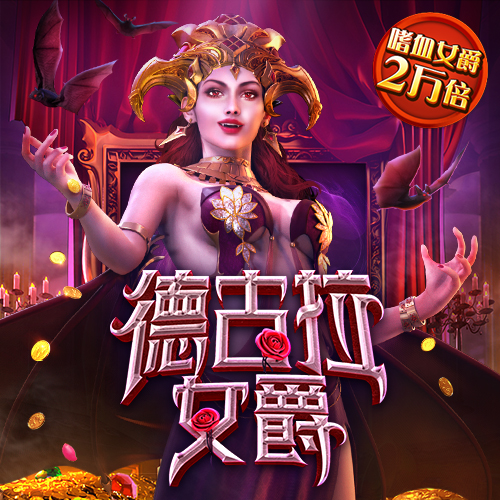 新葡澳门威斯尼斯人