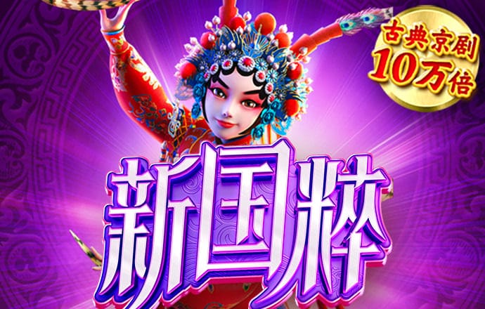 天博TB·体育综合