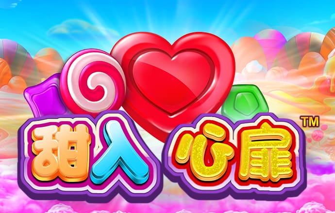 港澳周公神算网