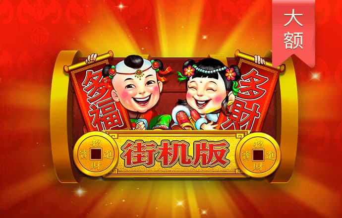 皇冠体彩app官方网站