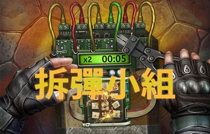 4949管家婆