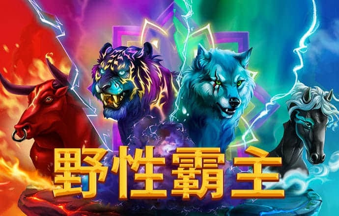 皇冠新体育APP手机版