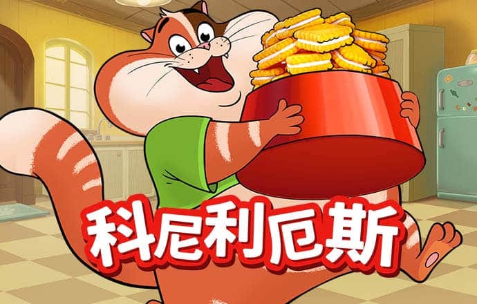 爱游戏官网登录app