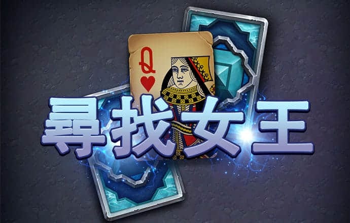 香港内部最精准免费资料黑白图库