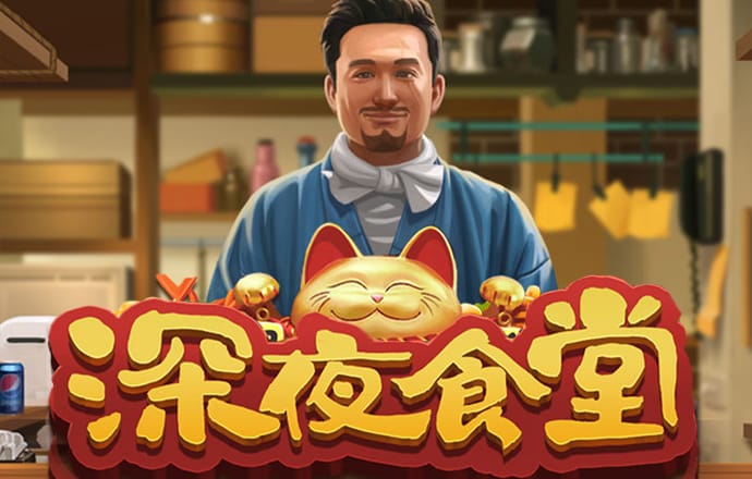 威斯尼斯人60555下载