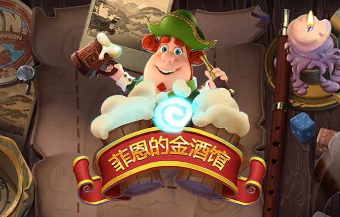 银河至尊真人