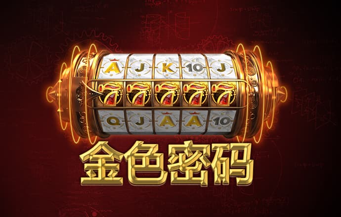 万博max在线登录