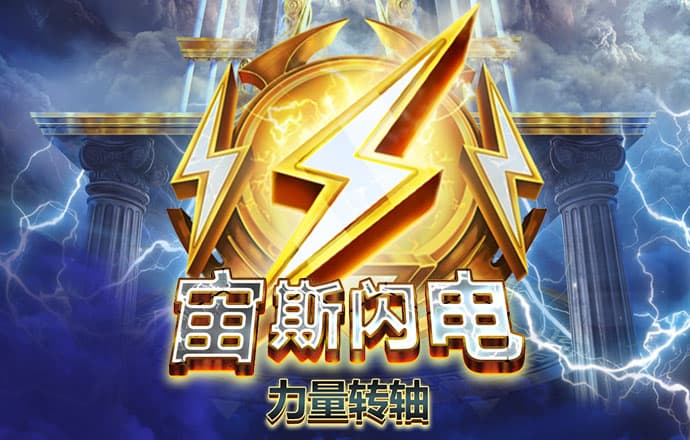 华体汇最新官网